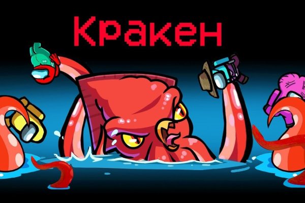 Кракен krakens13 at