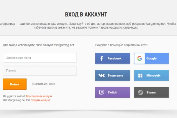 Кракен kr2web in