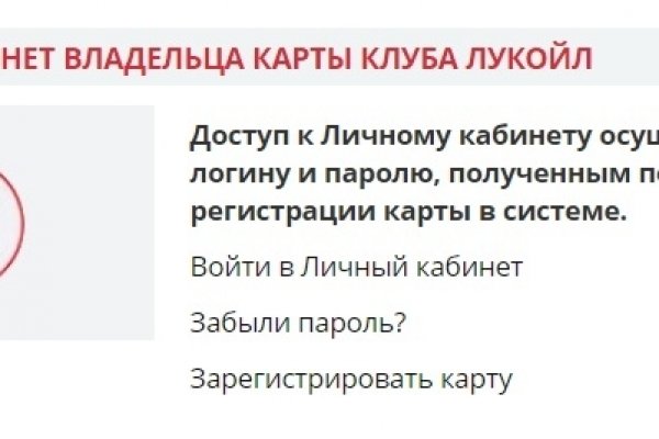 Кракен ссылка даркнет